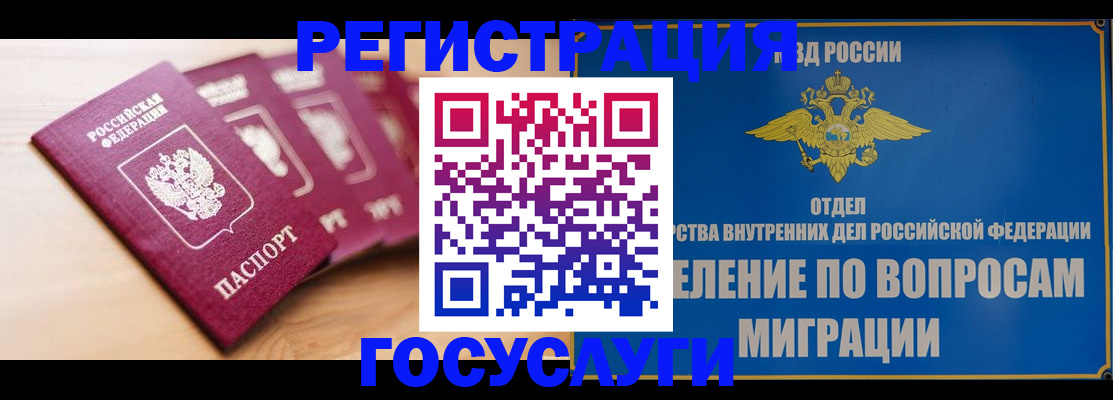найти адрес прописки в Черкесске