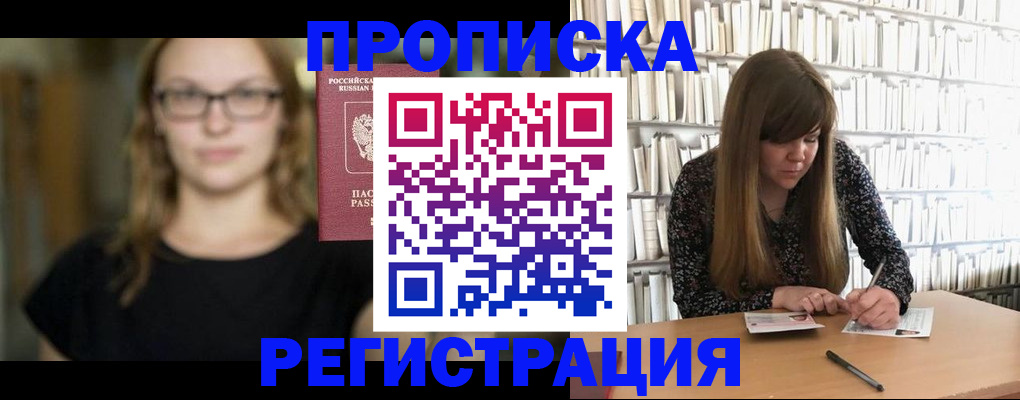 форма 3 в Черкесске