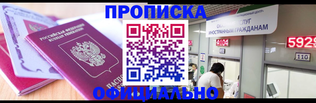 регистрация для дет. сада в Черкесске